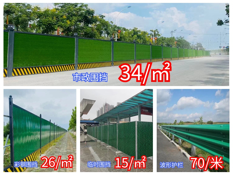 北海东西湖市政装配式围挡多少钱？